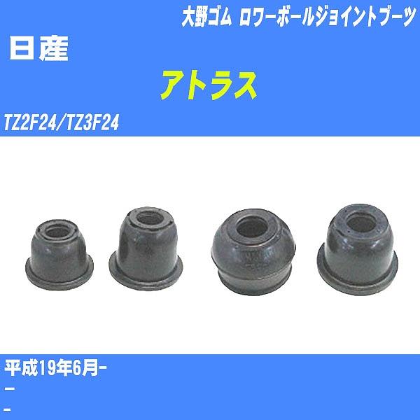 アムネシア　タペストリー　2本セット CAT'S Factory AT-222 14-24 [AKIRA TAKASAKI x CAT'S FACTORY