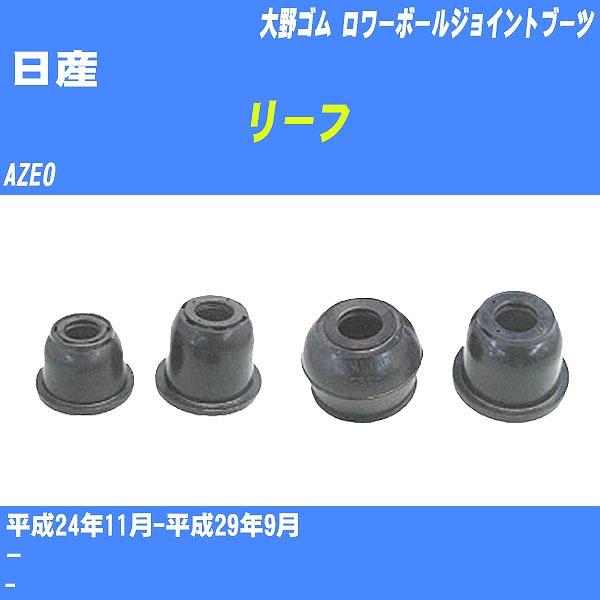 コムギ出品 寄せ玉ゴム 特大 - ウキのキザクラ