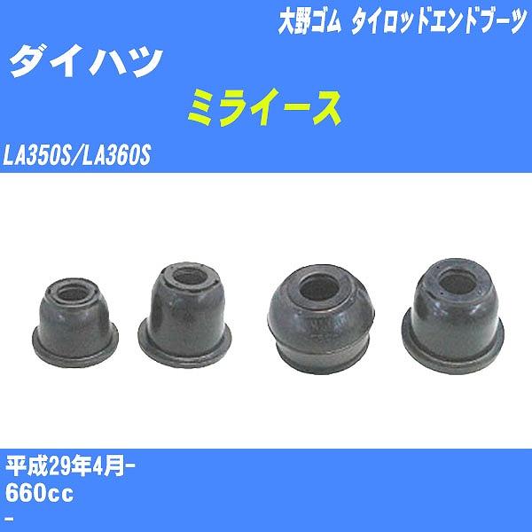 タイバーツ　3659バーツ DIA-6HEX 六角軸ダイヤモンドバー SK11 粒度100 トンガリ型 DIA