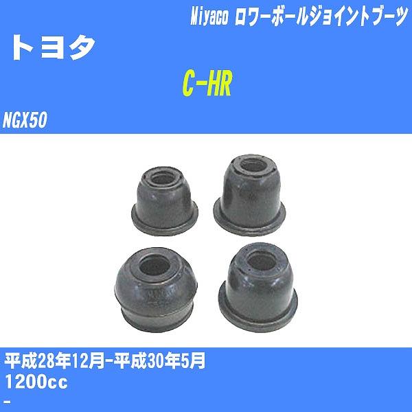 canna出品 79) LONG Pump Discharge Nozzle for Zenith NDIX Carburetor CCR0835
