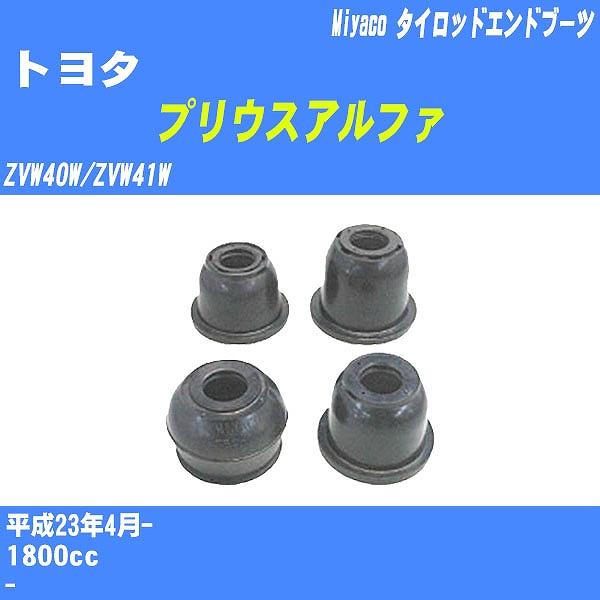 美品★トヨタ ZVW40W ZVW41W プリウスα BILSTEIN HKS HKS 車高調 HIPERMAX S 80300-AT207 プリウスα ZVW40W