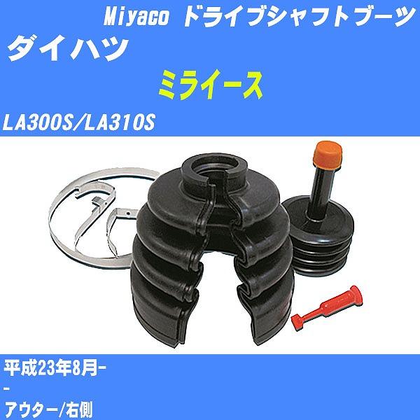 (未使用･未開封品)　ユニバーサルドライブシャフト (55-75mm) HH-UP0053 kmdlckf DriveShaftShop 1200馬力対応 ProLevel 強化ドライブシャフト - NISSAN