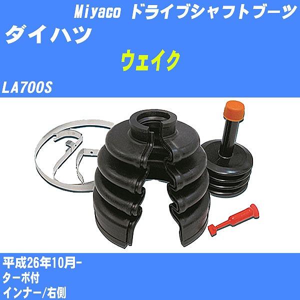 3個セット】分割式ドライブシャフトブーツTG06R×1 M-585G×2