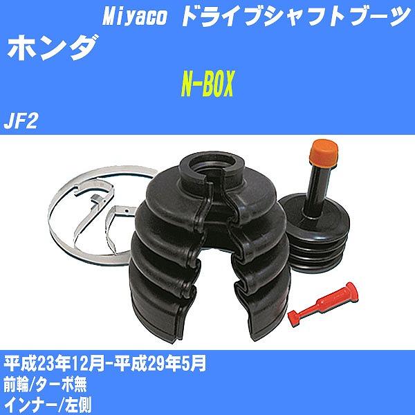 ドライブシャフトブーツワンタッチM-587G2個セット ドライブシャフトブーツワンタッチM-587G2個セット