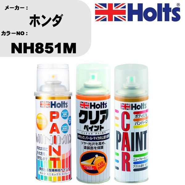 【激安大特価！】 fpj-navi_mpcbshonh851m ペイント