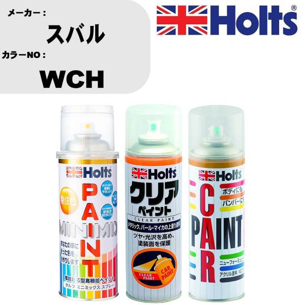 Holts（ホルツ） ペイントスプレー スバル カラー番号 WCH 1本