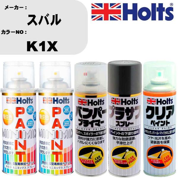 Holts（ホルツ） ペイントスプレー スバル カラー番号 K1X 上塗り1本