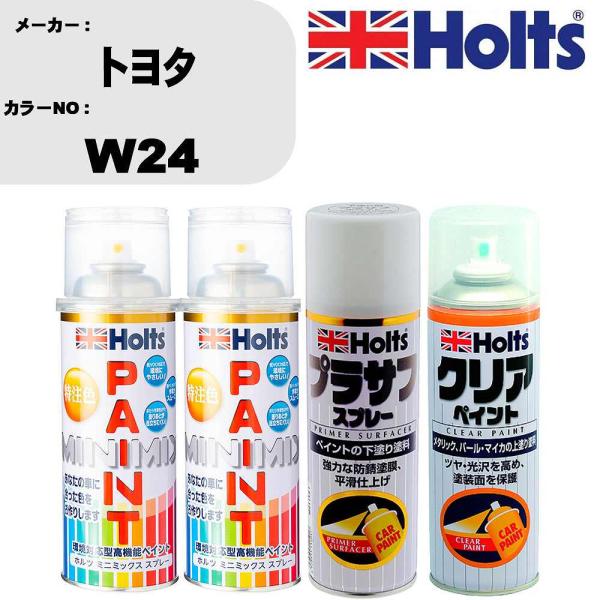ペイントスプレー トヨタ カラー番号 W24 上塗り1本/下塗り1本 &  プラサフスプレー ホワイト MH11501 1本 & クリアスプレー MH11604 1本