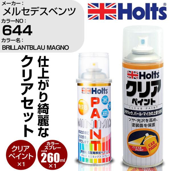 メテオバハムート　限定カラー スズキ0DE 塗料 サテライトシルバーM 希釈済 カラーナンバー