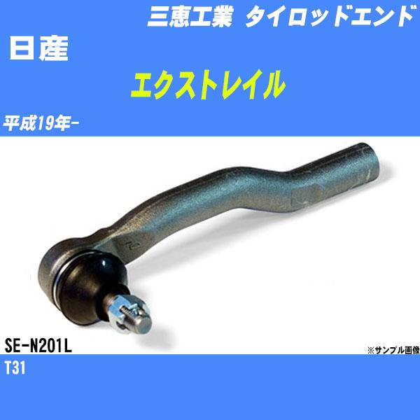 シャロット JACKALL】新登場タイラバロッド”スイッチスティック”入荷！ - 道東の
