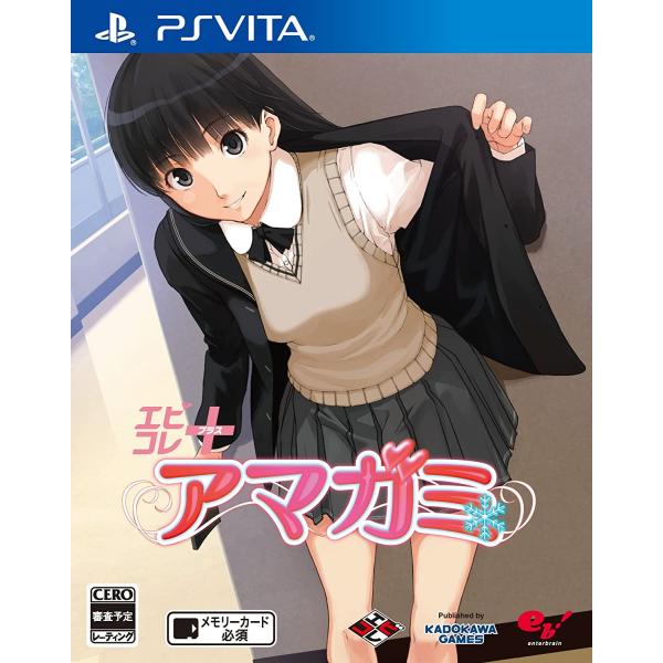 エビコレ + アマガミ PSVita 特典なし : FPSオンライン - 通販 エビコレ + アマガミ PSVita 特典なし : FPSオンライン - 通販