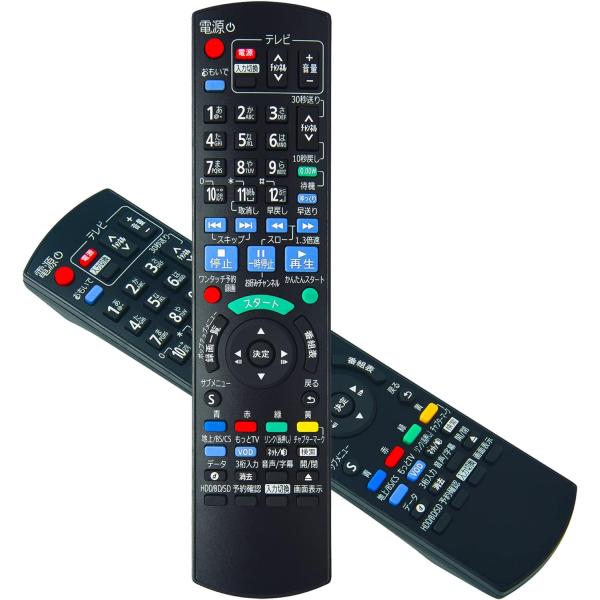 ディーガ リモコン N2QAYB000919 パナソニック panasonic 交換用 適用