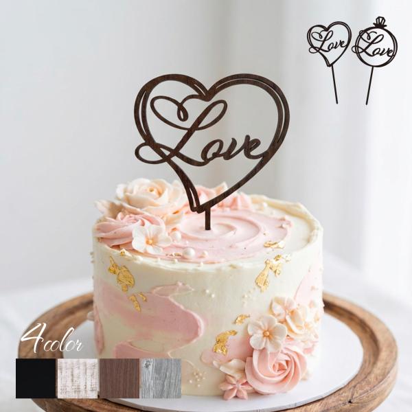 ケーキトッパー Love  ハート型 リング型 記念日 誕生日 お祝い 結婚式 ウェディング バレンタイン おしゃれ ウッド ケーキ 飾り デコレーション