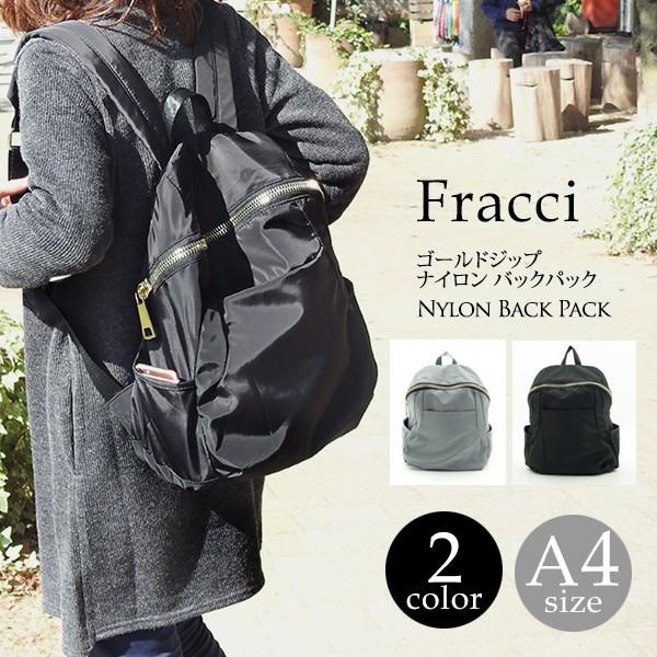 ゴールド ジップ ナイロン リュック バックパック : Fracci - 通販