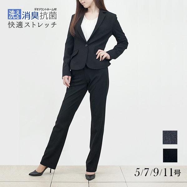 アウトレット】訳あり レディーススーツ パンツスーツ スーツ 美脚