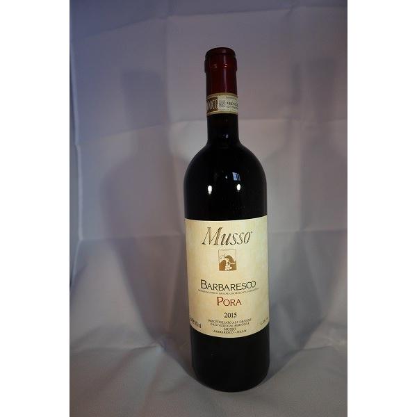 ムッソバルバレスコ　PORA　2015　MUSSO BARBARESCO　DOCG　PORA