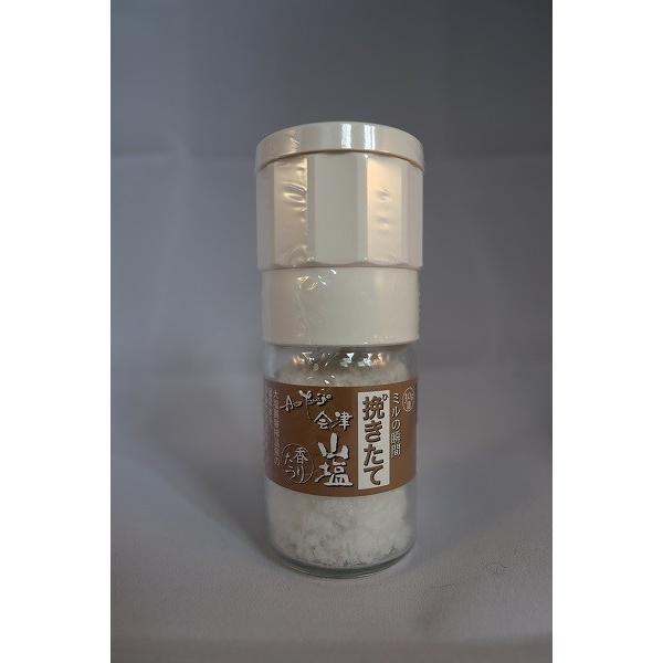 挽きたて会津山塩ミル（30g）会津山塩企業組合、長島一茂さんが来た