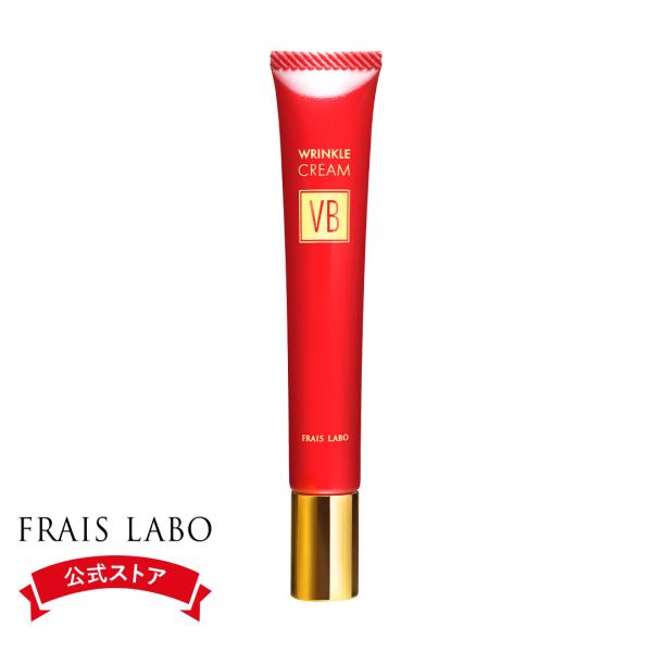 ぷしゅ♡ 様　TRクリーム　VBソリューション fraislabo_3