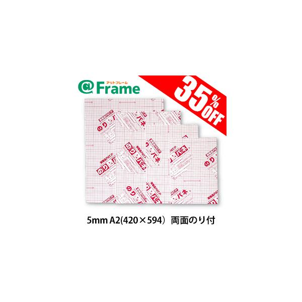 pl@{[h@̂pl@5@iʂ̂tjA2i420×594mm)i TCY j