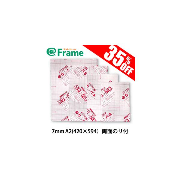 pl@{[h@̂pl@7@iʂ̂tjA2i420×594mm)i TCY j