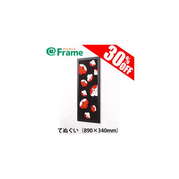 fBXvCp@A[gĂʂt[@i890×340mm)i TCY j