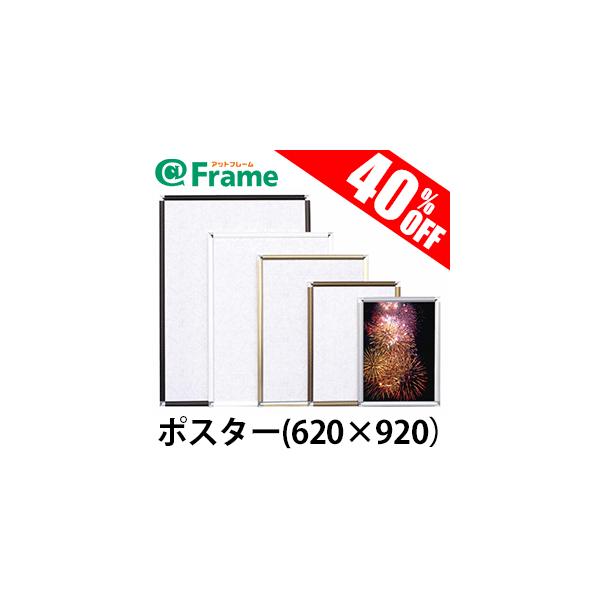 額付　スターフォックス　零　ポスター　620×920 額付 スターフォックス 零 ポスター 620×920 額付