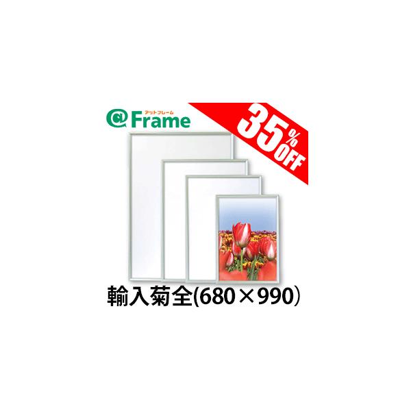 �|�X�^�[�t���[���@�����^�b�`�@�A���e�S�i680×990mm)�i �����T�C�Y �j