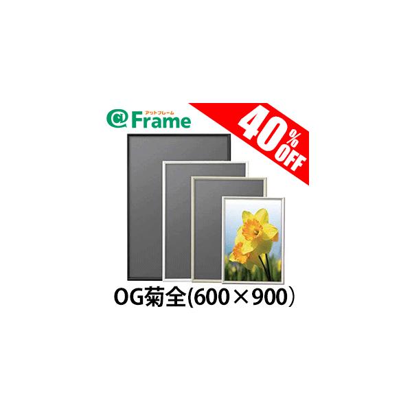 超特大ポスターA.A.Gockel専用額縁付き　Avant Art 59348 絵画風 壁紙ポスター (はがせるシール式) 日産 フェアレディ