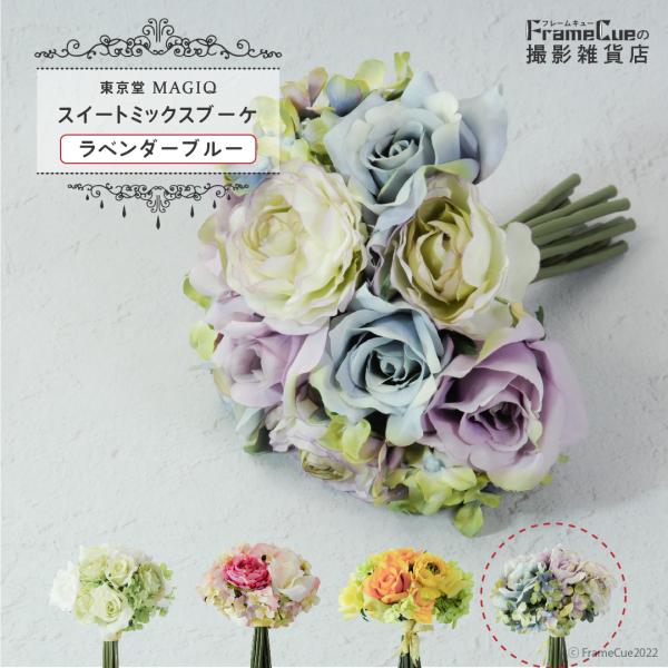 フラワーブーケ　造花 岡本造花店 | 💐 Wedding bouquet 〜autumn bouquet
