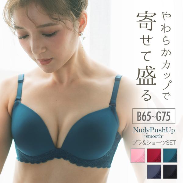 ブラジャー ショーツ Tバック】【Reinest】グラマラスフラワー育乳脇高☆魔法の