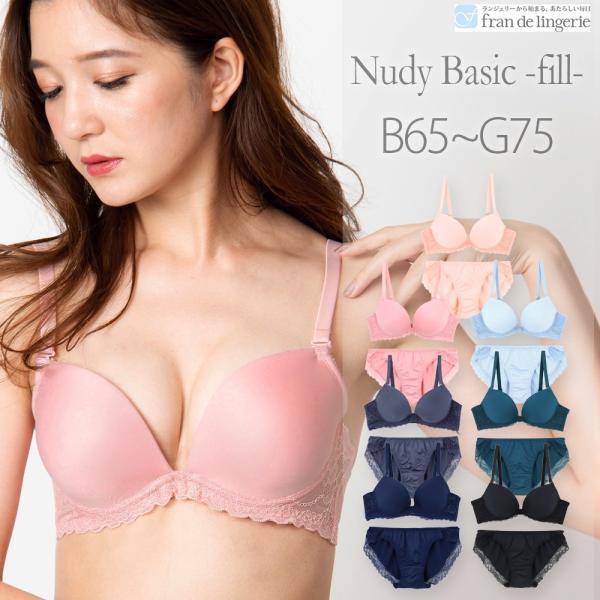 ブラジャー ショーツ 脇高ブラジャー ショーツ セット[品番：DY000029968]｜Dazzy