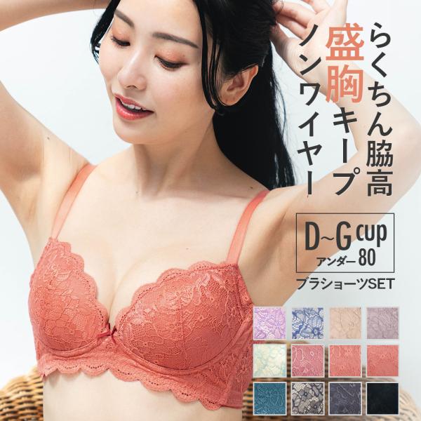 下着・アンダーウェア 80EL fran-de-lingerie_fi026p202e-r80
