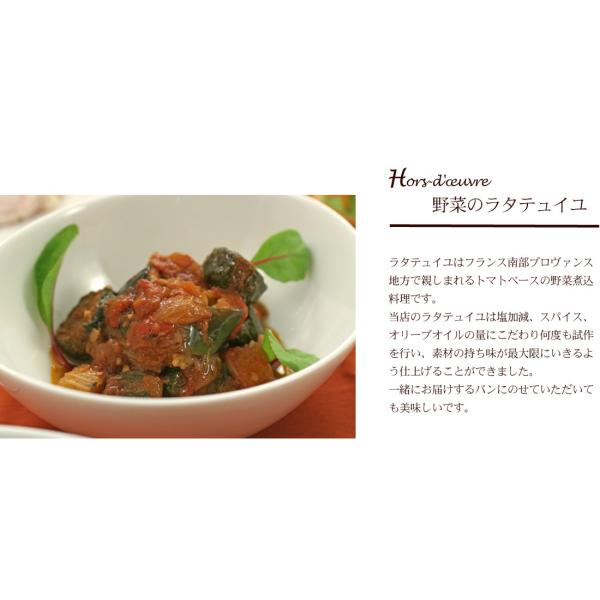 シェフ手作りのコース料理を簡単に美味しく 黒毛和牛ハンバーグのコースセット 2人前 誕生日や結婚記念日のディナーにいかがですか Buyee Buyee Japanese Proxy Service Buy From Japan Bot Online