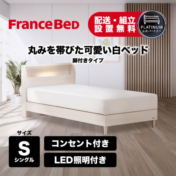 francebed-shop_300327170
