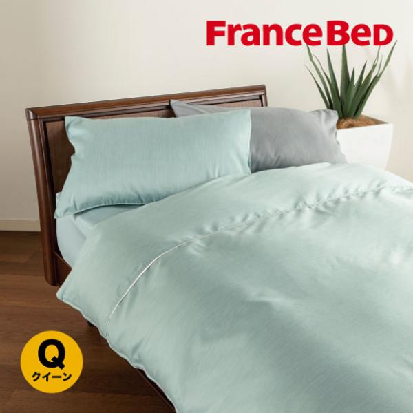フランスベッド（FRANCEBED） 正規品 掛け布団カバー ライフ