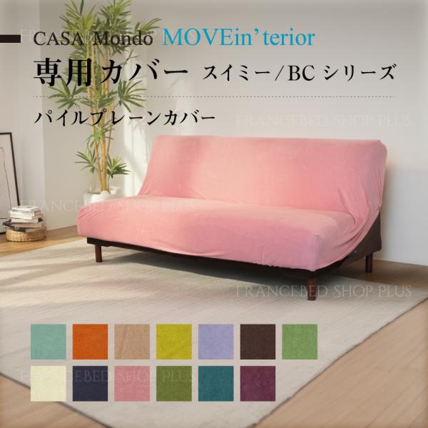 送料：無料(北海道・沖縄・離島・一部の地域への配送料はお客様のご負担となります)設置・組立：(3階以上への階段搬入、ベランダからの吊り上げ・吊り下げ等の特殊作業には別途費用が発生します)納期：ご入金確認後約2週間での配送となります。(北海道...