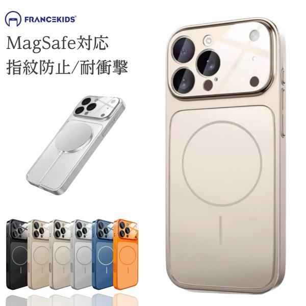 iphone17 ケース iphone17pro 17promaxケース iphone16 16pro 13pro 14pro 15pro iphone15 ケース iphone14 iphone13 ケース magsafe対応 15promax レンズ保護