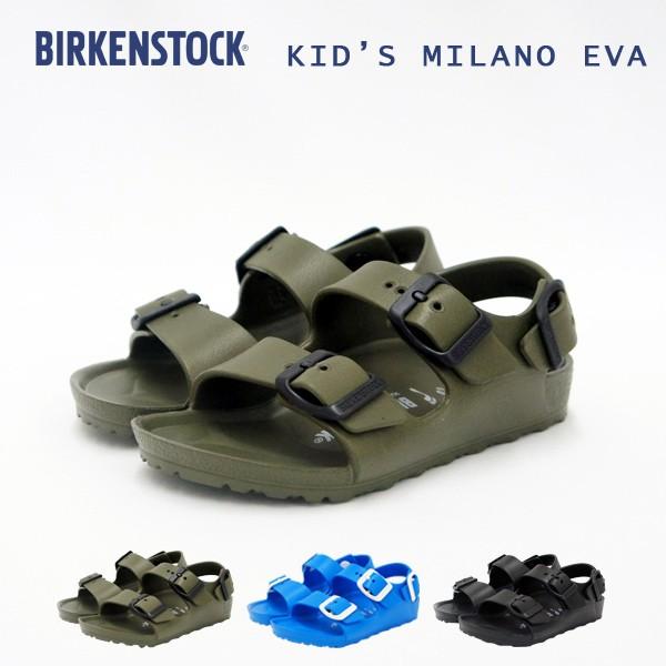 ビルケンシュトック Birkenstock サンダル キッズ ミラノ Eva アウトドア フェス Off Buyee Buyee Japanese Proxy Service Buy From Japan Bot Online
