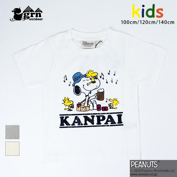 grn outdoor   KIDS KANPAI SNOOPY S S TEE キッズ カンパイスヌーピーキッズTシャツ (GO0171R) ( ジーアールエヌアウトドア) (ネコポス対象) :10005512:Francis Bean - 通販 - 