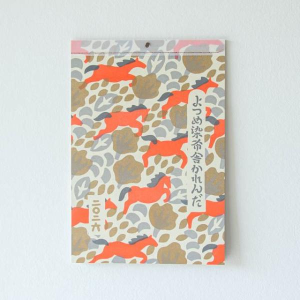 大分県国東市のよつめ染布舎 小野 豊一さんのカレンダー 2026です。※10冊まではネコポス便で同梱が可能です。※他の商品との同梱は通常の宅急便での対応となります。日本の行事、季節の風物詩、暮らしの中の様々な風景をカレンダーに。カレンダーの...