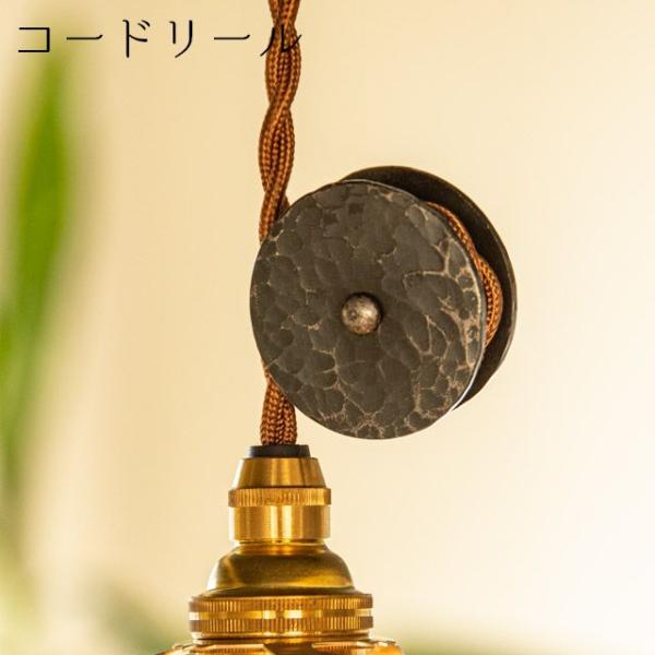 安土草多 ペンダントライト用鉄製コードリール