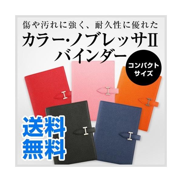 バイブルサイズ ノート型 システム手帳 革 定番 人気 女性 スケジュール帳 バインダー フランクリンプランナー ギフト プレゼント Buyee Buyee 提供一站式最全面最專業現地yahoo Japan拍賣代bid代拍代購服務 Bot Online