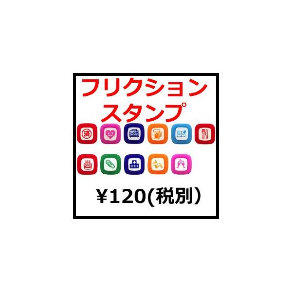 手帳 フリクションの人気商品 通販 価格比較 価格 Com
