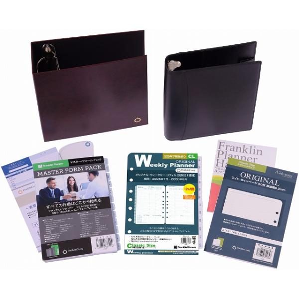 franklinplanner-shop_1086428