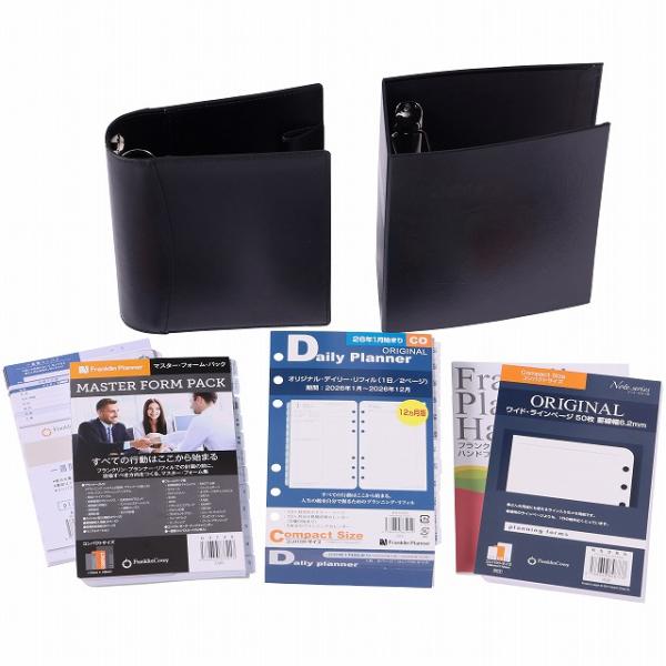 2026年1月始まり｜コンパクトサイズ｜スターターキット 1日/2ページ｜フランクリン・プランナー