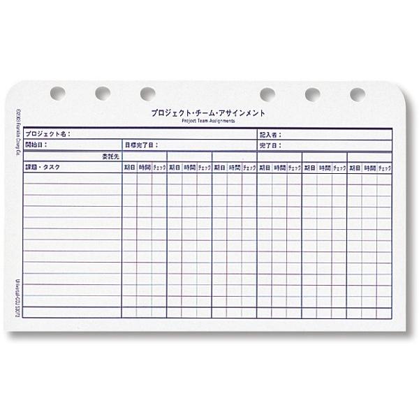 フランクリン・プランナー 手帳 コンパクトサイズ (バイブルサイズ