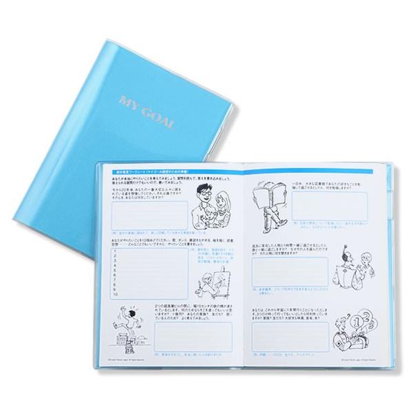 フランクリンプランナー　手帳 楽天市場】【公式】◇2025年4月始まり｜A5・B6｜オーガナイザー1