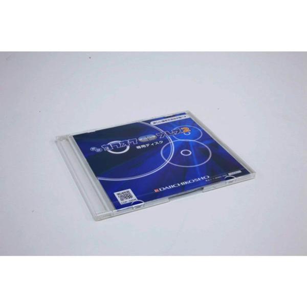 【商品名】　第一興商 DAM 即席カラオケCDプレス2 専用CD 【商品説明】　 【サイズ】　高さ : 　横幅 : 　奥行 : 　重量 : 　※梱包時のサイズとなります。商品自体のサイズではございませんのでご注意ください。