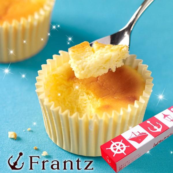 お中元 スイーツ ギフト 21 御中元 お菓子 お取り寄せスイーツ 食品 神戸半熟チーズケーキ R プレーン5個入 Cheese 01 05 G 神戸フランツ スイーツ ギフト 通販 Yahoo ショッピング