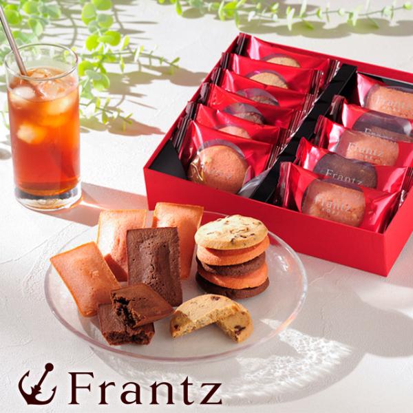 お中元 2026 スイーツ 夏ギフト お菓子 個包装 焼き菓子 詰め合わせ お取り寄せ 居留地のお茶会MS 送料込み：北海道・沖縄送料別途400円 贈り物